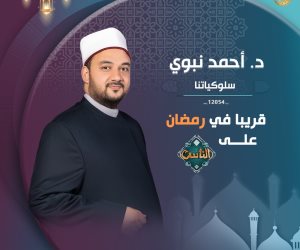 خريطة برامج "الديجيتال" على منصاتها فى شهر رمضان على قناة الناس 