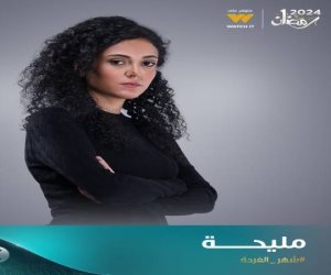 مسلسل مليحة الحلقة 13.. حنان تخبر علي وفريدة بمرض نوال بالسرطان