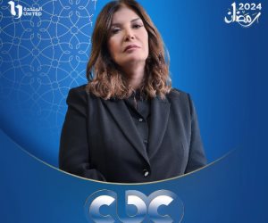 دراما رمضان 2024.. صفحة CBC:"انتظروا الفنانة القديرة ميرفت أمين في مسلسل مليحة"