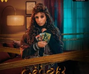 منصة WATCH IT تروج لدور سارة عبد الرحمن فى مسلسل "لحظة غضب"