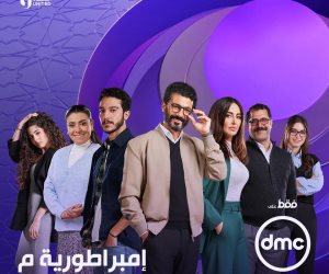 مسلسلات رمضان 2024.. محمد محمود عبدالعزيز مروجا لـ"إمبراطورية ميم": "هاتوه قدامي وأنا أفرمه"