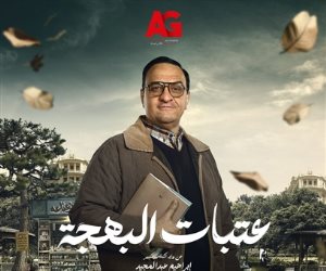دراما رمضان 2024.. الفنان هشام إسماعيل يجسد "مدرس كيمياء" في مسلسل "عتبات البهجة"