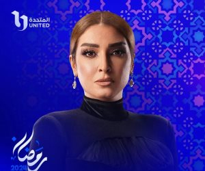 شهر الفرحة دراما رمضان 2024.. روجينا في حي الأسمرات لـ"سر الهي" 