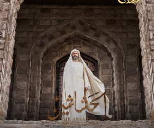 شهر الفرحة رمضان 2024... المتحدة تحتفي ببطل مسلسل «الحشاشين» ببورتريه