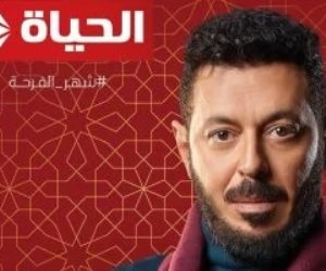 دراما رمضان 2024.. موعد عرض مسلسل المعلم بطولة مصطفى شعبان على قناة الحياة