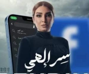 سر إلهى الحلقة 3.. حبس روجينا 7 سنوات بتهمة قتل أحمد بدير والقبض على أحمد مجدى