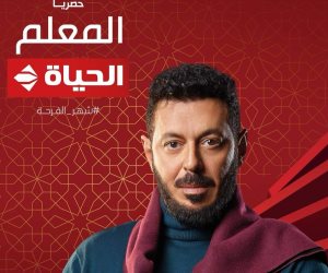 شهر الفرحة دراما رمضان 2024 .. تعرف على موعد عرض مسلسل " المعلم" للنجم مصطفي شعبان 