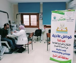 التحالف الوطنى يطلق قافلة طبية في كفر الشيخ لتقديم الخدمات لقرى حياة كريمة