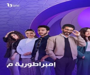 في الحلقة الثالثة من مسلسل إمبراطورية ميم ..حلا شيحا تقع في حب خالد النبوي
