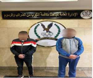 ضبط متهمين بالاتجار فى "البالة" خارج المنطقة الحرة