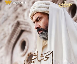 مواعيد عرض الحلقة الـ 15 من مسلسل الحشاشين و الأعادة علي شبكة قنوات dmc