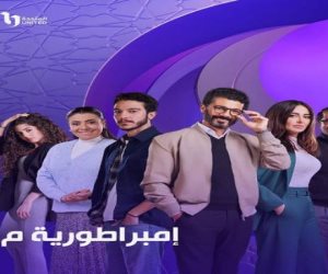 موعد عرض الحلقة  الـ 15 من مسلسل "إمبراطورية ميم" للنجم خالد النبوي