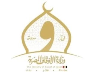 وزارة الأوقاف تنشر أعداد مساجد التهجد والاعتكاف بالمحافظات وضوابطها .. اعرف التفاصيل 