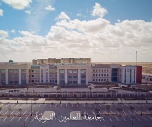 «شكرا لكل إيد بتبني».. جامعة العلمين الدولية شاهدة على الإنجازت (فيديو)