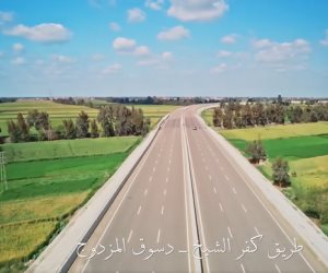 «شكرا لكل إيد بتبني».. طريق كفر الشيخ - دسوق المزدوج شاهد على الإنجازات (فيديو)