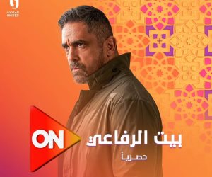 شهر الفرحة دراما رمضان 2024.. مواعيد عرض مسلسل بيت الرفاعي الحلقة 24  على قناة ON 