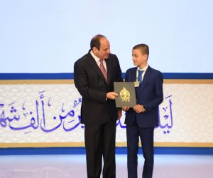 الرئيس السيسى يكرم الفائزين فى المسابقة العالمية الـ30 للقرآن الكريم