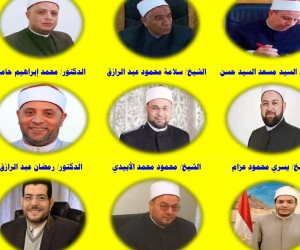 ننشر أسماء خطباء عيد الفطر المبارك ببعض الساحات والمساجد الكبرى بالمحافظات