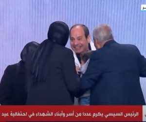 الرئيس السيسي يكرم عددا من أسر وأبناء الشهداء في احتفالية عيد الفطر المبارك