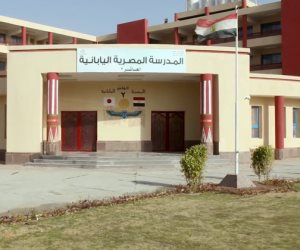 التعليم تعلن فتح باب التقديم للمدارس المصرية اليابانية لعام 2024 / 2025
