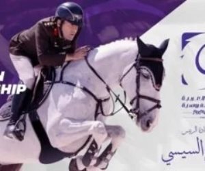 البطولة العربية العسكرية للفروسية تختتم فعالياتها بمدينة مصر للألعاب الاوليمبية