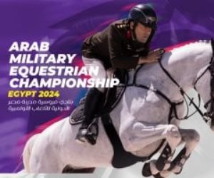 في تقرير لها .. القناة الأولى تبرز ختام البطولة العربية العسكرية للفروسية