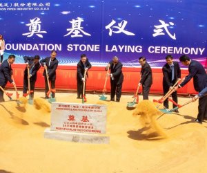 رئيس اقتصادية قناة السويس يشهد مراسم وضع حجر أساس مصنع "شين شينغ" لمواسير حديد الدكتايل