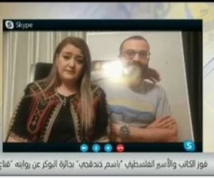 شقيقة الأسير باسم خندقجي: لا يوجد أى تواصل مع أخى ولم يعلم بفوزه بالبوكر