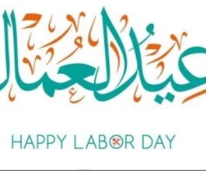 «ابدأ» تقدم الشكر لكل عمال مصر في عيدهم وتشارك في الاحتفالية.. فيديو