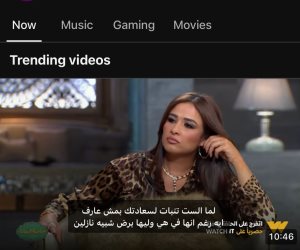 حلقة  ياسمين عبدالعزيز مع صاحبة السعادة تريند السوشيال ميديا بمشاهدات مليونية 