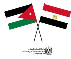 خُطوة جديدة نحو تعزيز العلاقات المُشتركة.. انطلاق الأعمال التحضيرية للدورة الثانية والثلاثين من اللجنة العليا المشتركة المصرية الأردنية