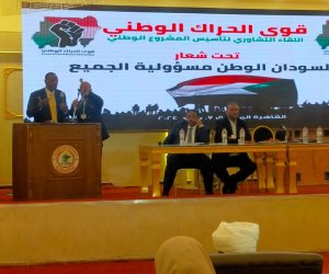 انطلاق اللقاء التشاوري لقوى الحوار الوطني السوداني بالقاهرة