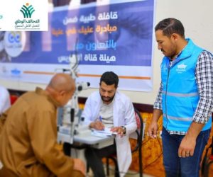 التحالف الوطني يطلق مبادرة «عينك في عيننا» في قرى محافظة الإسماعيلية