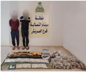ضبط عناصر إجرامية في شمال سيناء بحوزتها مخدرات بـ 12مليون جنيه