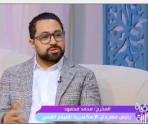 المخرج محمد محمود: فكرنا فى إنشاء مهرجان لعرض أفلام المخرجين الشباب