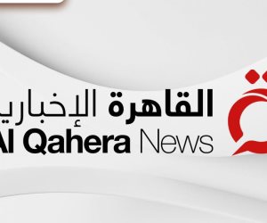 الأعلى للإعلام يهنئ "القاهرة الإخبارية" على فوزها بجائزة التميز الإعلامي العربى