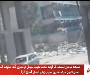 القاهرة الإخبارية تبث لحظة استهداف الفصائل الفلسطينية لقوات خاصة تابعة لجيش الاحتلال