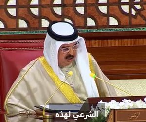 ملك البحرين: ندعو إلى عقد مؤتمر دولي للسلام.. ومصلحة الشعب الفلسطيني ترتكز على وحدة الصف 