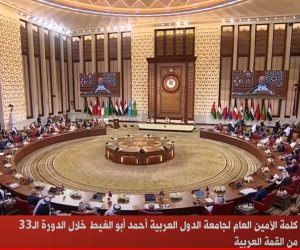 إعلان قمة المنامة يرحب باعتماد الجمعية العامة قرارًا يدعم عضوية فلسطين بالأمم المتحدة