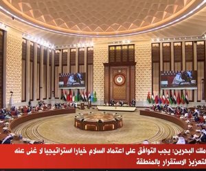 مصادر للقاهرة الإخبارية: بيان قمة المنامة يتضمن نصا واضحا برفض تهجير الفلسطينيين