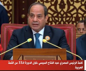 الرئيس السيسي: مصر ستظل على موقفها الثابت برفض تصفية القضية الفلسطينية