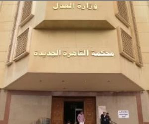 جنايات القاهرة تحجز قضية رشوة الجمارك الكبرى للحكم بجلسة 12 يونيو