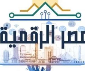 أهداف إنشاء «صندوق مصر الرقمية» في اليوم العالمى للاتصالات