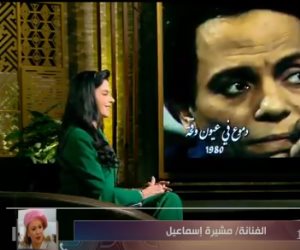 الفنانة مشيرة إسماعيل تشكر الشركة المتحدة على الاحتفاء بالزعيم عادل إمام وتؤكد: هو يستاهل