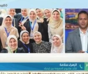 قائد مشروع «المعرفة بين إيديك» تكشف تفاصيل حملة التوعية بأهمية بنك المعرفة المصري