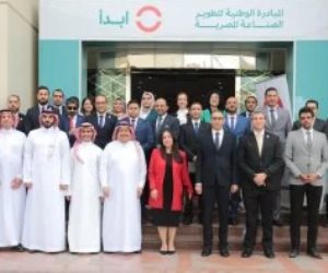 ابدأ توقع مذكرة تفاهم مع مجموعة شركات وطن الأول السعودية لدعم التحول الرقمي (فيديو)