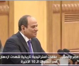 الليلة على قناة dmc .. عرض تقريرا حول العلاقات الاستراتيجية التاريخية بين مصر والصين فى برنامج "اليوم"  