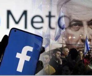 ميتا توقف شبكة حسابات مزيفة إسرائيلية على فيس بوك لجذب التعاطف معهم