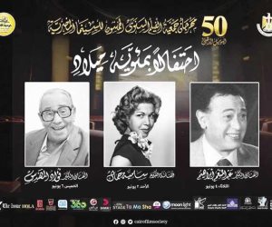 مهرجان جمعية الفيلم يكرم 11 سينمائيًا أبرزهم إلهام شاهين وأحمد بدير