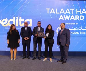  4 شركات تحصد جائزة «طلعت حرب» ضمن فعاليات قمة «مصر للأفضل» في دورتها التاسعة